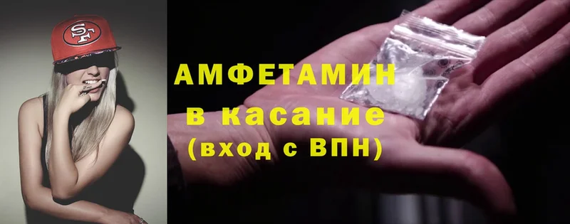 цены   Семилуки  АМФЕТАМИН 98% 