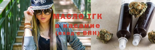 дистиллят марихуана Бородино