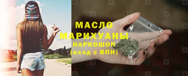 MESCALINE Белоозёрский