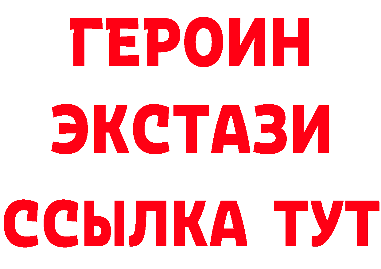 КЕТАМИН VHQ ССЫЛКА даркнет гидра Семилуки