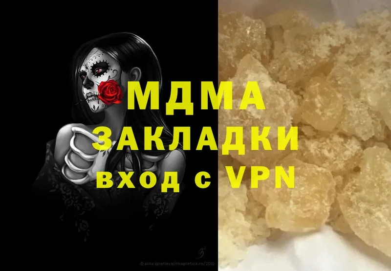 MDMA VHQ  Семилуки 